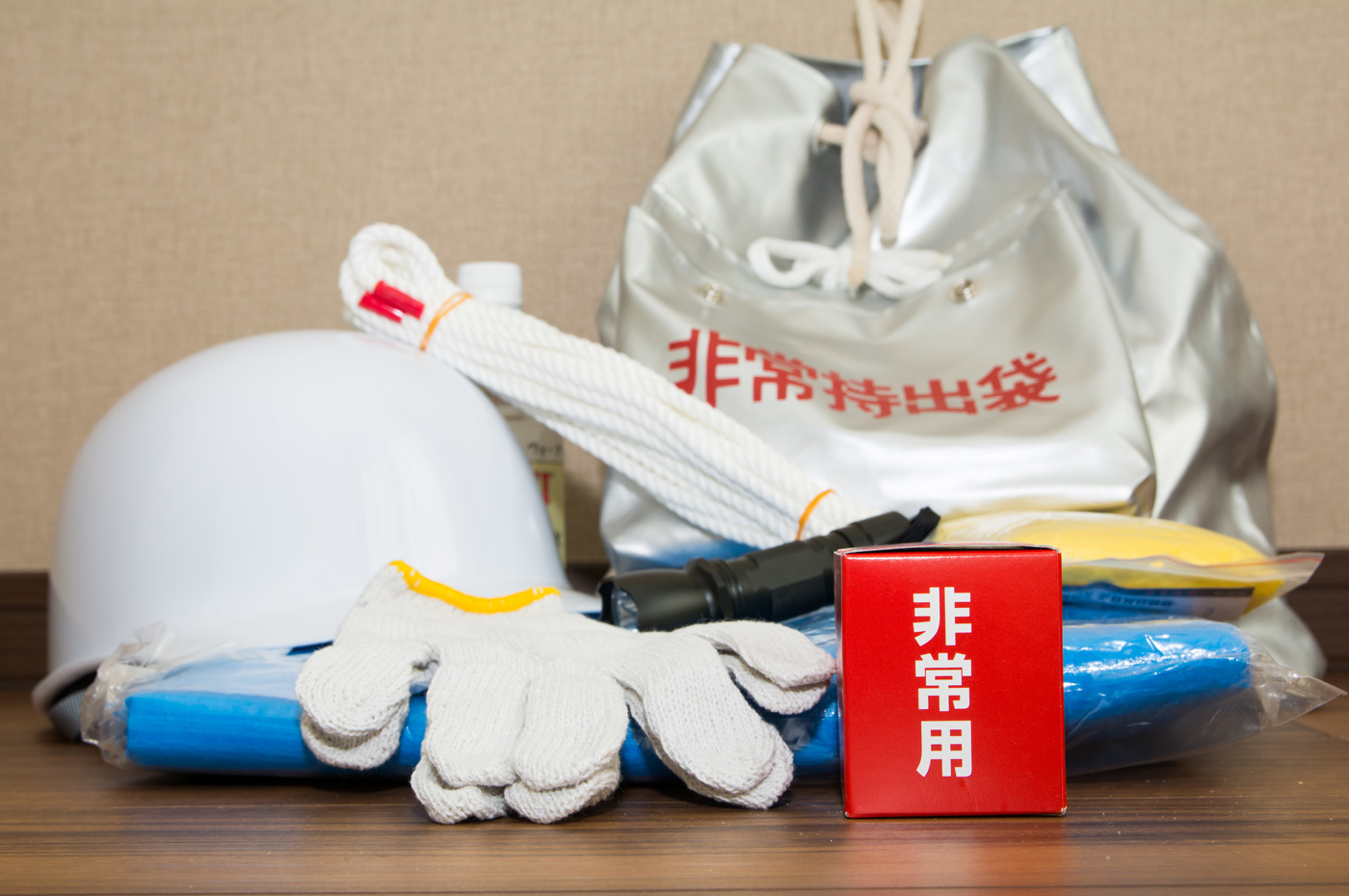 防災用品